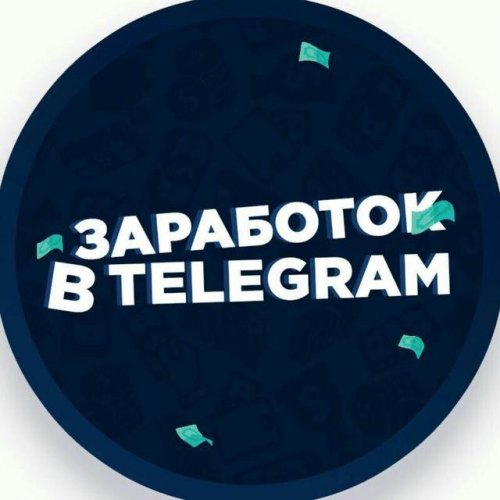 [Рэндал] Быстрая раскрутка и продажа Тelegram кана_0.jpg